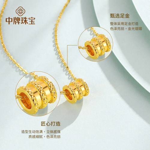 足金小蛮腰吊坠路路通黄金项链圆筒转运珠纯金桶珠金手链DIY配件 - 图0