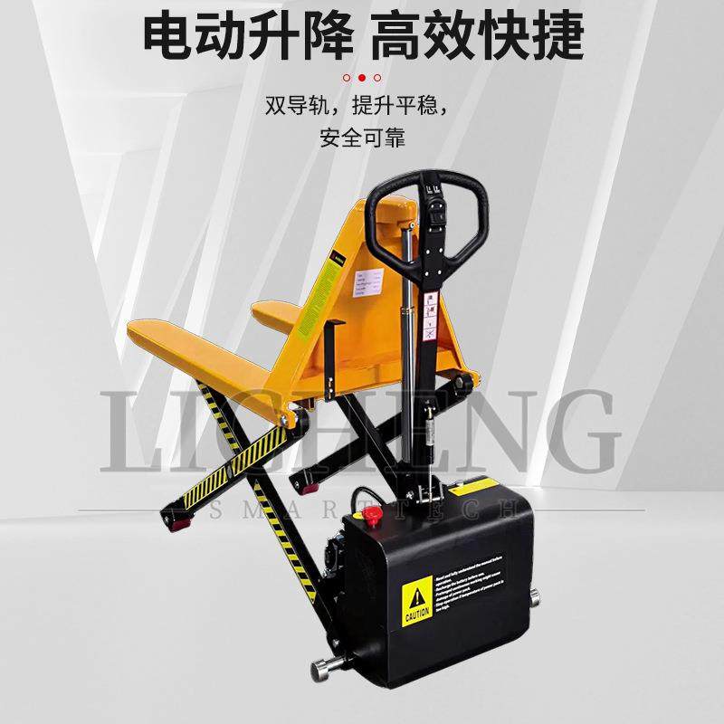 半电动自动升降手动高起升托盘搬运车可精确定位带自动感应功能,淘宝优惠券,粉丝福利购,淘宝优惠卷