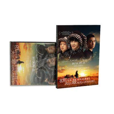 半自动一体盒子包膜三维包装机CD盒扑克牌盒化妆品盒薄膜烫膜机,淘宝优惠券,粉丝福利购,淘宝优惠卷