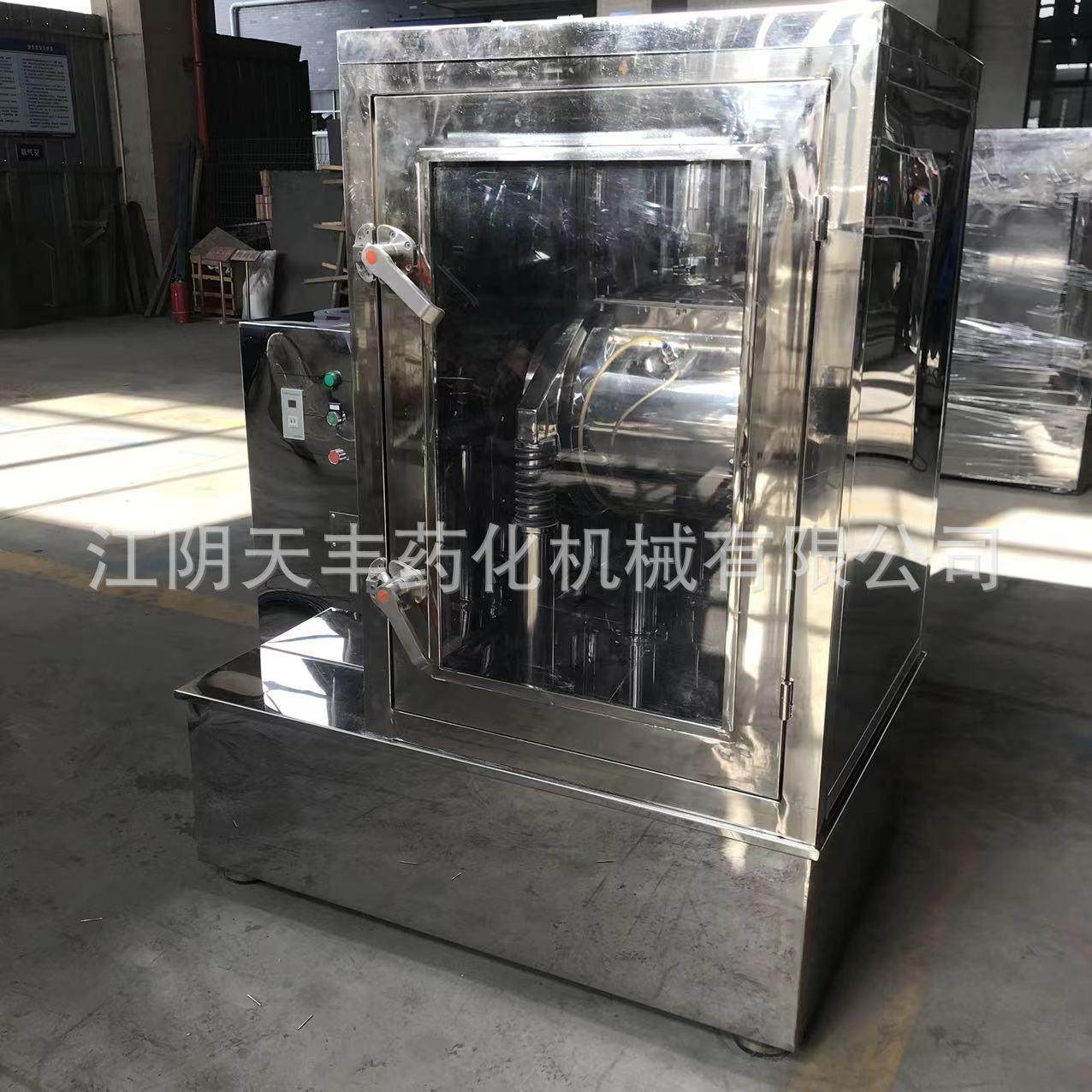 花粉三七葛根细胞破壁机紫河车细胞破壁机金银花细胞破壁机,淘宝优惠券,粉丝福利购,淘宝优惠卷