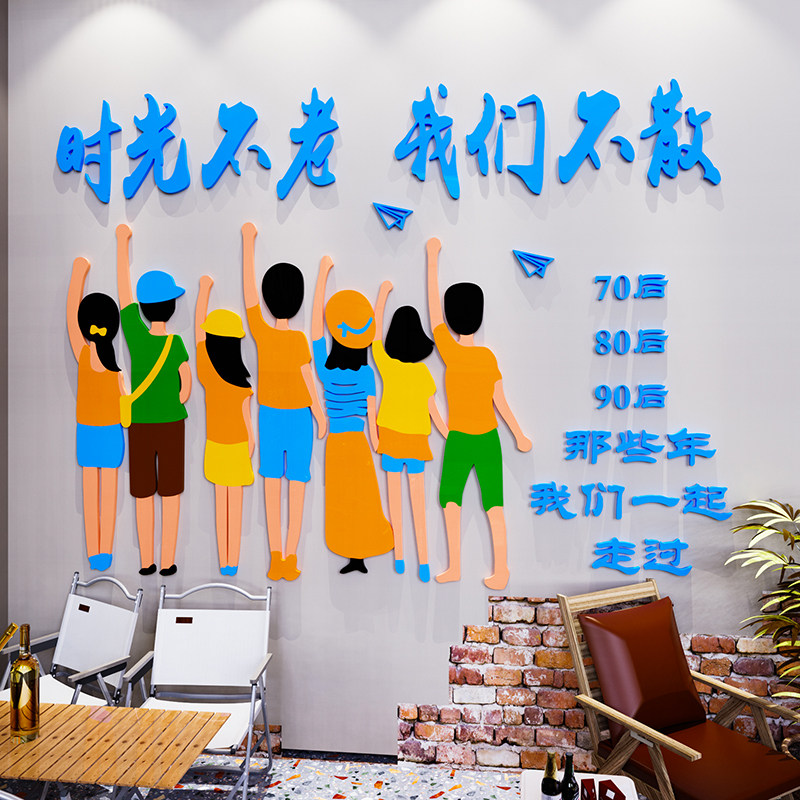 烧烤肉店装饰墙面贴纸小酒清吧火锅餐饮饭馆包厢背景壁画网红打卡,淘宝优惠券,粉丝福利购,淘宝优惠卷