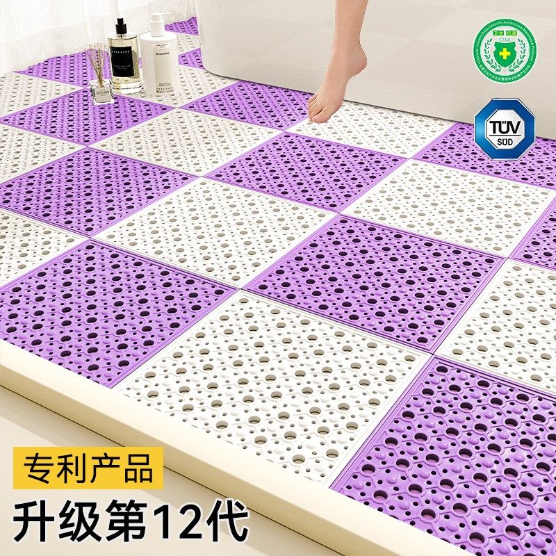 防滑浴室垫淋浴房洗澡洗手间卫生间脚垫防水垫子厕所防摔地垫地贴,淘宝优惠券,粉丝福利购,淘宝优惠卷