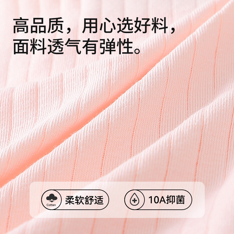 名创优品10A抑菌女士内裤纯棉全棉裆吸汗透气中腰内裤女生三角裤,淘宝优惠券,粉丝福利购,淘宝优惠卷