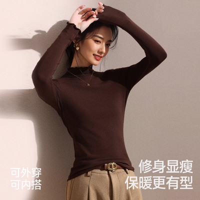 名创优品2025秋冬季女士德绒半高领保暖木耳领长袖T恤打底衫上衣