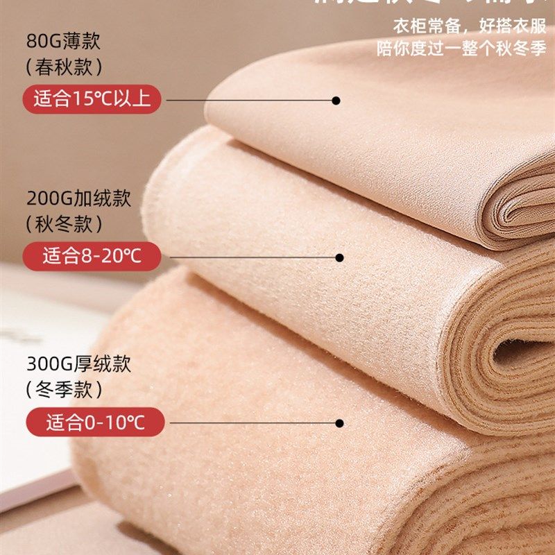 光腿神器女秋冬性感黑丝裤袜加绒加厚内搭裤黑色透肤丝袜防勾丝,淘宝优惠券,粉丝福利购,淘宝优惠卷