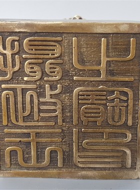 纯铜佛头印章摆件佛光普照如来佛祖头像客厅家居桌面装饰金属摆设