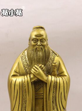 菟小菟 会星座的兔子 陈靖韬 黄铜孔子像摆件书房办公室 已激活