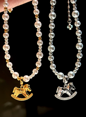 施家珍珠碎冰冰木马项链女