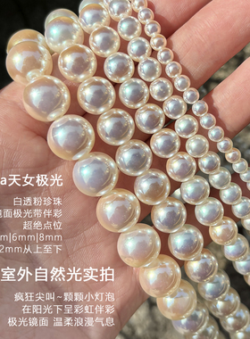 极光天女akoya珍珠项链女