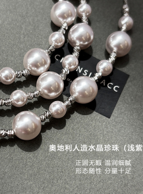 施家曼塔玫瑰紫珍珠手链女