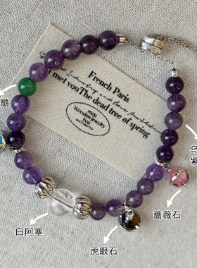 乌拉圭紫水晶串珠手链女