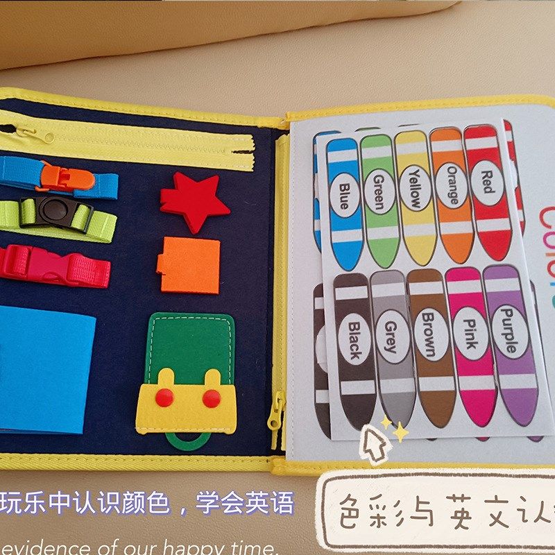 宝宝手提毛毡安静包蒙氏形状字母颜色幼儿童魔术贴忙碌包板玩具,淘宝优惠券,粉丝福利购,淘宝优惠卷