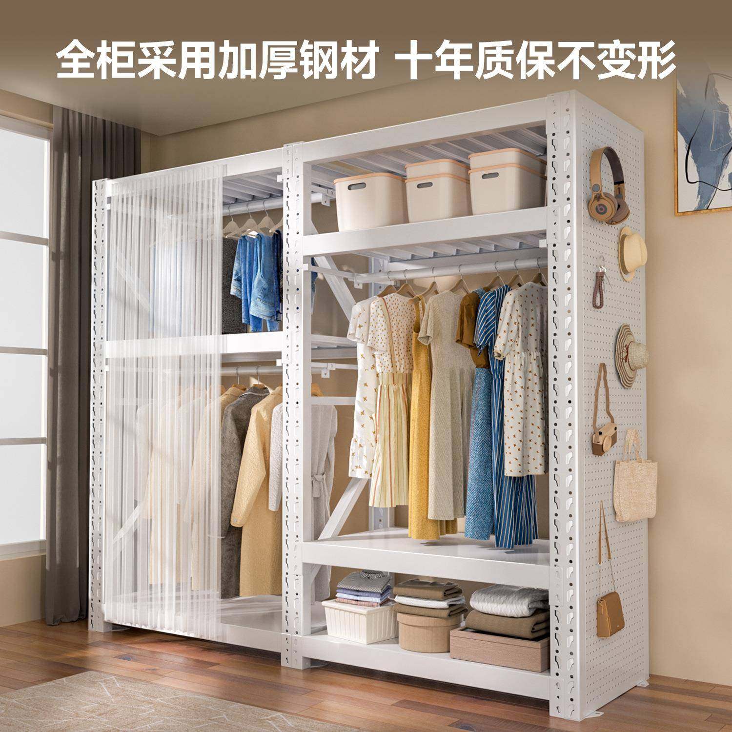 货架衣柜简易组装家用卧室房衣帽间收纳架子开放式钢制金属挂,淘宝优惠券,粉丝福利购,淘宝优惠卷