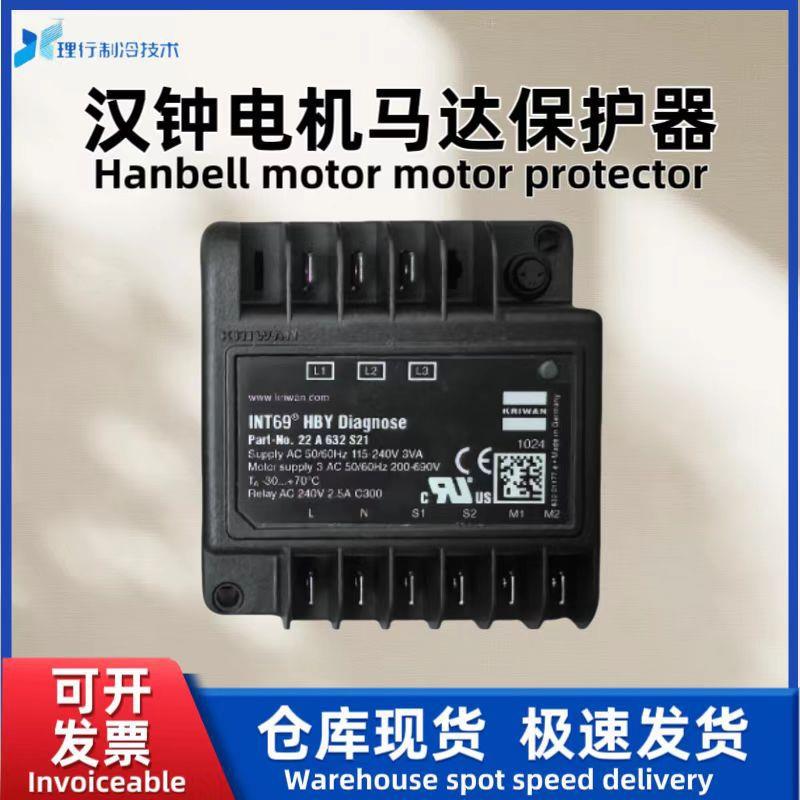 制冷压缩机马达保护器/电机保护器44005-178/INT69HBY - 图0