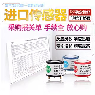 爱德克斯四合一气体检测仪氧气下水道有限空间空气报警器ADKS-4 - 图1