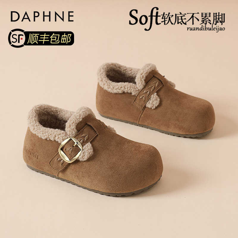 达芙妮棉鞋女加绒加厚冬季2026新款毛毛勃肯鞋外穿防滑豆豆雪地靴,淘宝优惠券,粉丝福利购,淘宝优惠卷