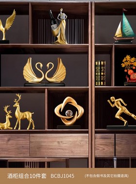 新中式老板办公室l酒柜摆件轻奢高档领导高端大气书柜装饰品工艺