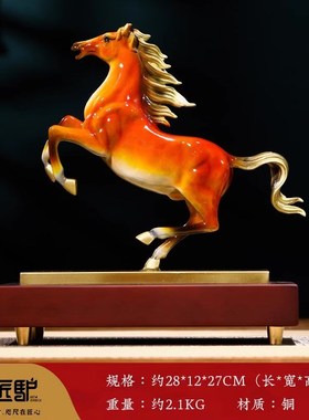 马到成功铜马摆件老板办公室客厅玄关酒柜装O饰工艺品乔迁开业礼