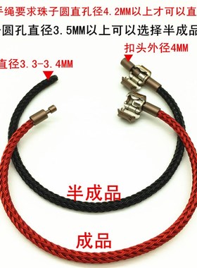 防水钢丝绳手g绳3D硬金饰品转运珠配绳可替换皮绳手链本命年红绳