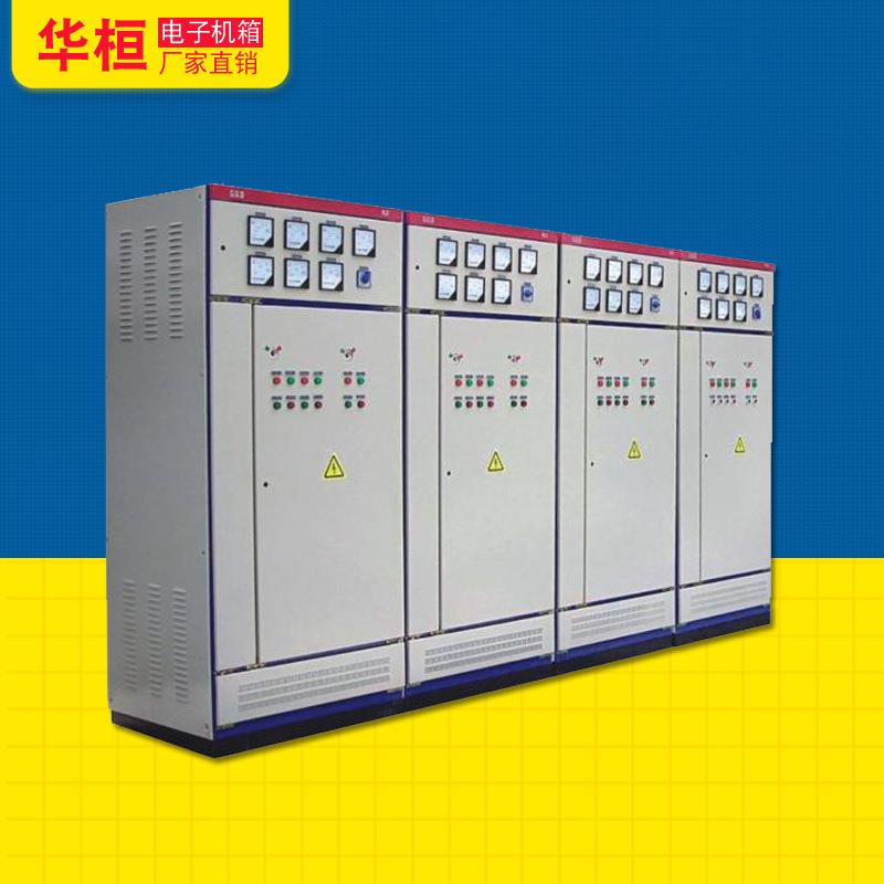 Processing and production of complete sets of distribution boxes, surface-mounted power boxes, cold-rolled steel plates, metal boxes, sheet metal shells, chassis cabinets