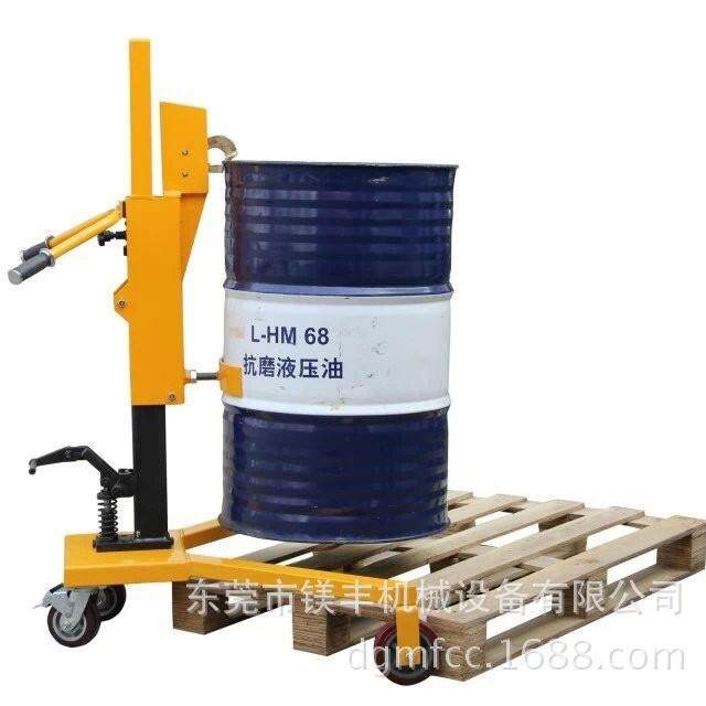 50kg直角液压油桶车圆桶托盘装卸搬运手推车升高推桶咬嘴搬运车,淘宝优惠券,粉丝福利购,淘宝优惠卷