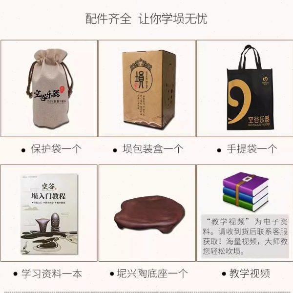 空谷埙专业演奏十孔蛋埙传统梨形埙升级款音色古朴可当茶宠可刻字,淘宝优惠券,粉丝福利购,淘宝优惠卷