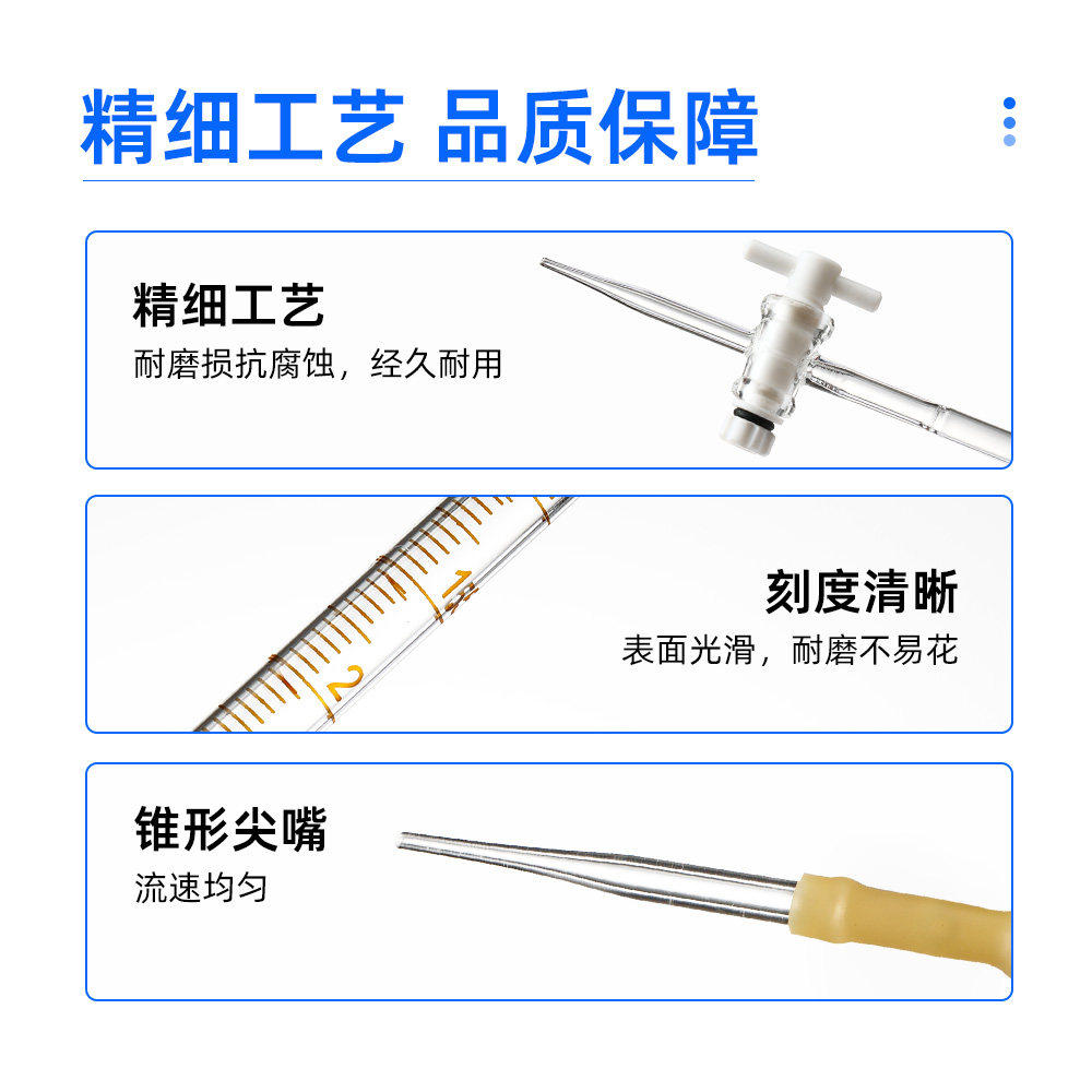 A级滴定管四氟乙烯酸碱两用玻璃酸式碱式滴定管10 50ml实验室耗材,淘宝优惠券,粉丝福利购,淘宝优惠卷
