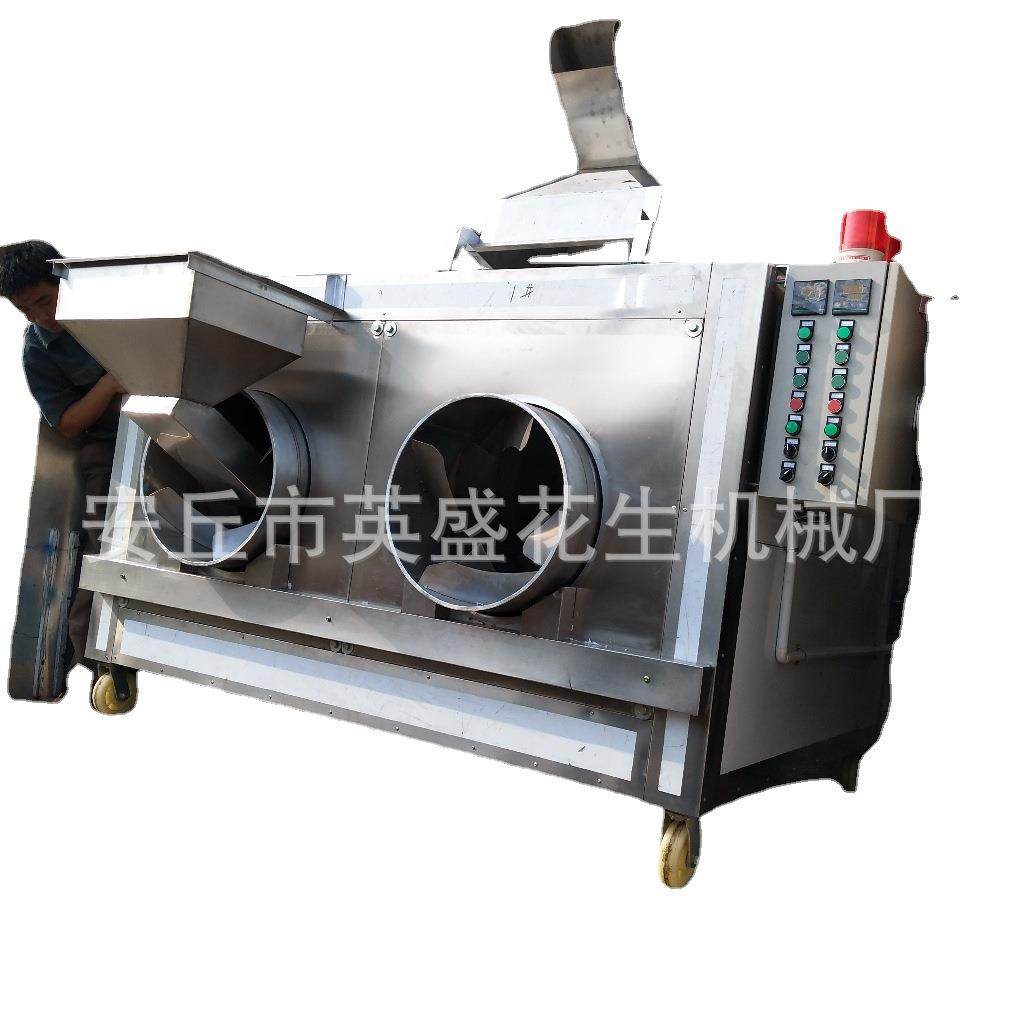 滚筒炒料机坚果炒货机花生米烘烤机坚果烘干机转筒烘烤机转筒炉,淘宝优惠券,粉丝福利购,淘宝优惠卷