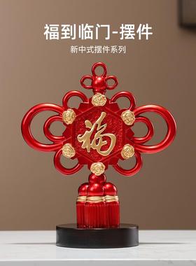 现代简约平安喜乐中国结摆件客厅办公室电视柜桌面喜庆家居装饰品