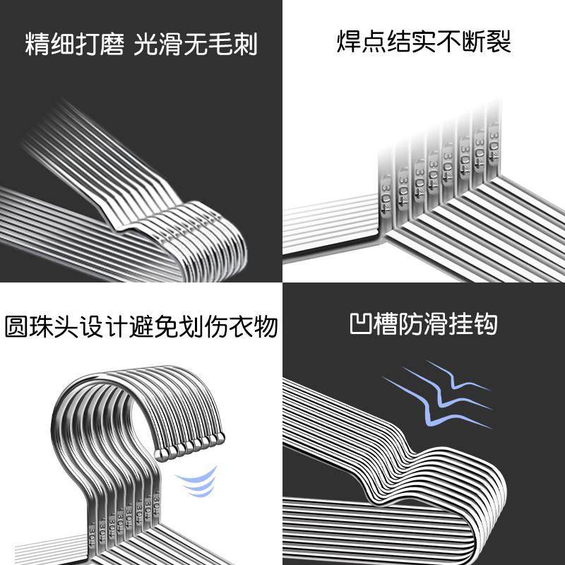 不锈钢衣架304家用宿舍凉晾晒铁衣服架子加粗加厚的衣撑子衣挂钩,淘宝优惠券,粉丝福利购,淘宝优惠卷
