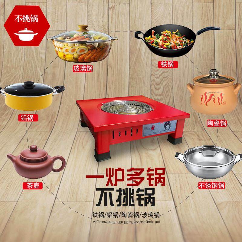 电炉子家用炒菜可调温电热丝炉灶多功能烤火炉取暖器电陶炉电热炉,淘宝优惠券,粉丝福利购,淘宝优惠卷