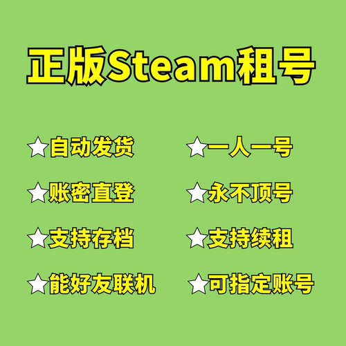 【正版Steam租号】艾尔登法环 黑夜君临 租号 含新DLC 见弃空洞者 The Forsaken Hollows steam豪华版 全DLC - 图1