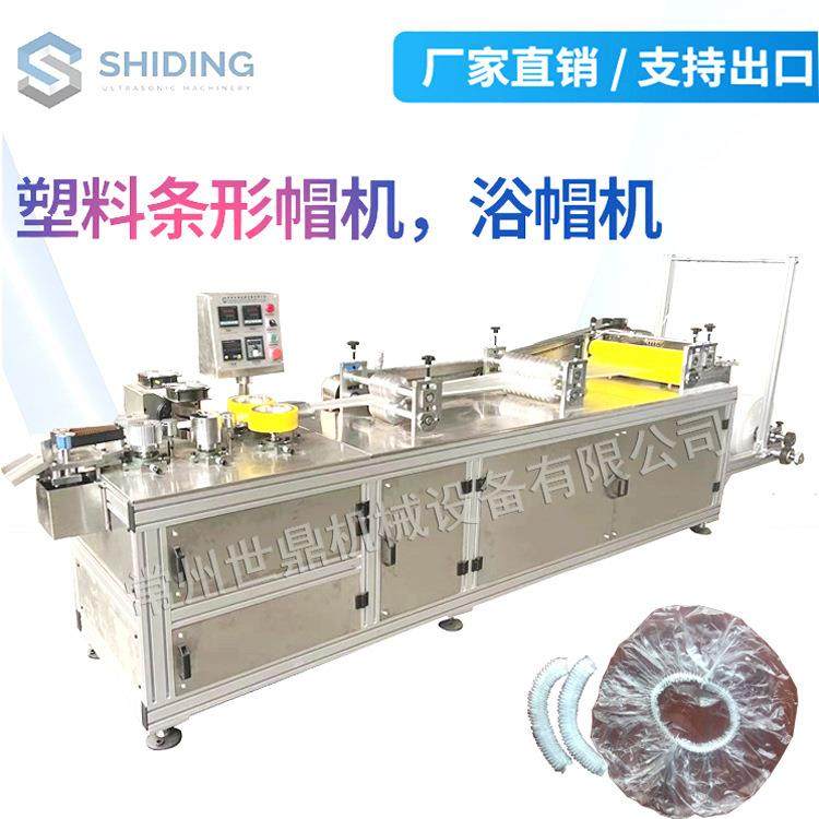 全自动超声波足浴盆套机塑料透明泡脚套机一次性塑料足膜套机,淘宝优惠券,粉丝福利购,淘宝优惠卷