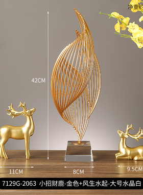 轻奢摆件风生水起客m厅电视柜玄关网红家居酒柜高档工艺术鹿装饰