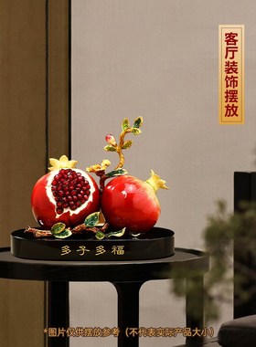多子多福石榴摆件珐琅o彩客厅玄关酒柜轻奢大气装饰品乔迁新居礼