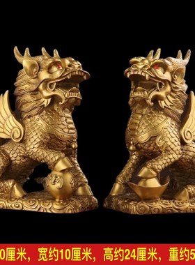 铜麒麟摆件一对纯铜解决卧室家用客厅办公室工艺品店铺Z开业送礼