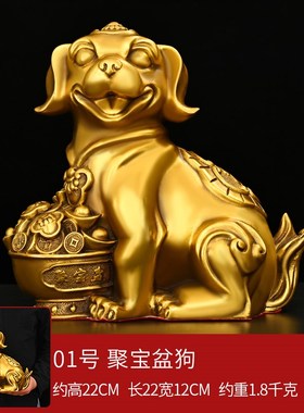 纯黄铜狗摆件生肖狗坐地生财狗西北缺角补角家居客V厅办公室装饰