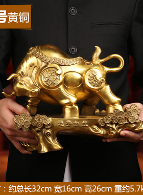 纯铜牛摆件招财金牛华尔街牛转乾坤家居装L饰客厅办公室开业工艺