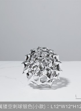 北欧现代欧式风格创意摆设铸铝镂空E饰品摆件客厅酒柜书房桌面装