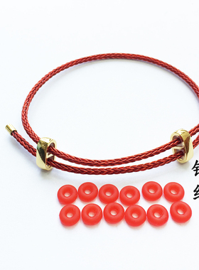 2mm细款钢丝绳皮绳手链可穿3D硬金饰品手M绳转运珠路路通配绳红绳