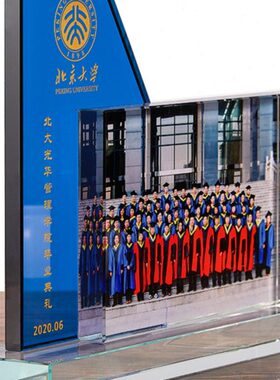 念毕业送礼物水晶照片留同事同学季体照片摆台照片定制创意集桌面