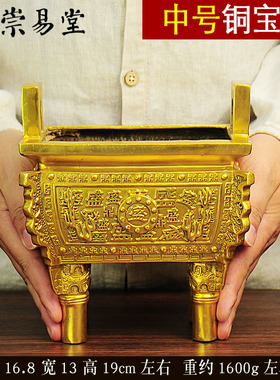 铜鼎摆件香炉四i方鼎招财商务办公客厅公司开业春秋事业鼎盛饰摆