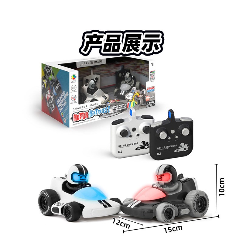 sharper imange玩具对战碰碰车套装儿童rc遥控汽车男孩玩具礼物 - 图3