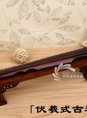 手工制作木e制古琴模型摆件民乐送老师男女朋友生日礼物配娃娃兵