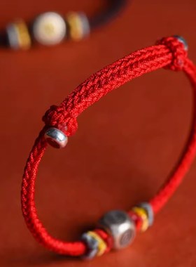 2025本命年化泰岁手链属龙年红绳十二生J肖本命佛护身符转运珠手