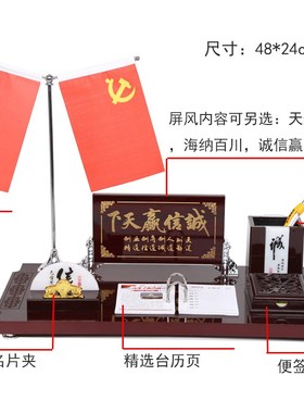 办公室桌c面用品招财装饰摆件创意笔筒老板高档文台送领导开业礼