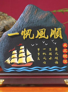 炭雕海纳百川老板办公室桌面摆件商务礼品N客厅书房博古架装饰品