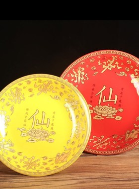 陶瓷供果盘 家用供佛仙y家果盘贡盘陶瓷贡盘供具用品