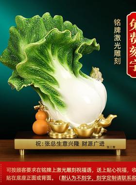 吉善缘《福禄百财》铜白菜摆件 招财公司店铺家居开业工艺品0978