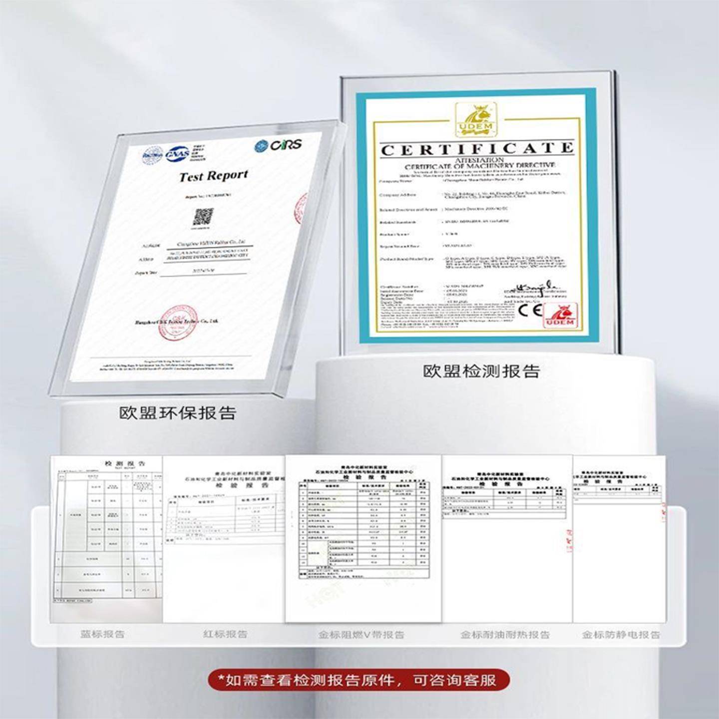 联农三角带C型皮带C2565 C2591 C2600 C2616 C2642 C2650 C2667Li - 图2